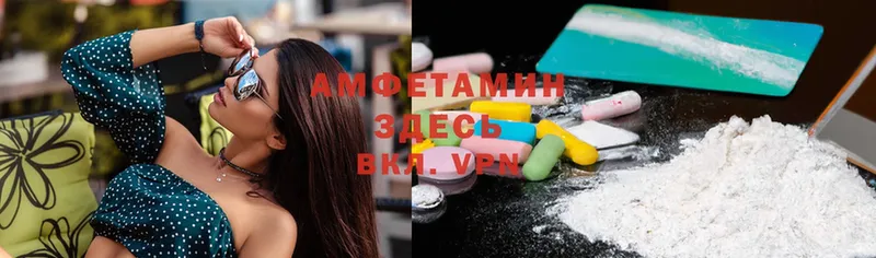 Amphetamine VHQ  Городец 